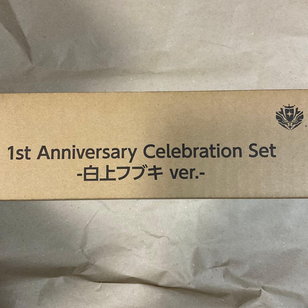 白上フブキ　1st Anniversary Celebration Set