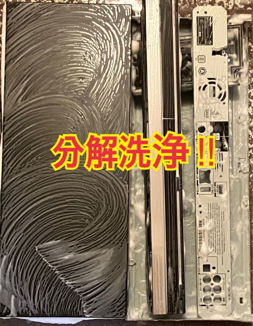 東芝REGZA HDD&ブルーレイレコーダー DBR-Z320