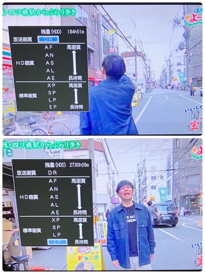 東芝REGZA HDD&ブルーレイレコーダー DBR-Z320