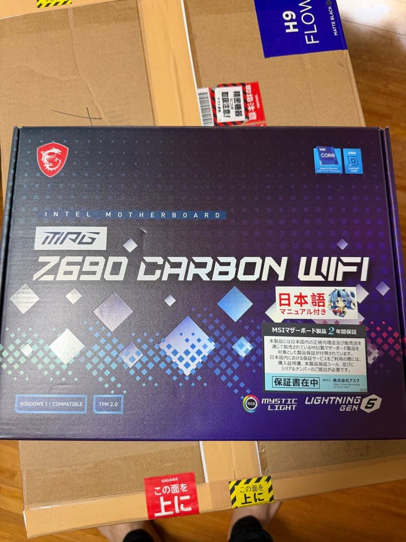 MSI Z690 CARBON WIFI マザーボード