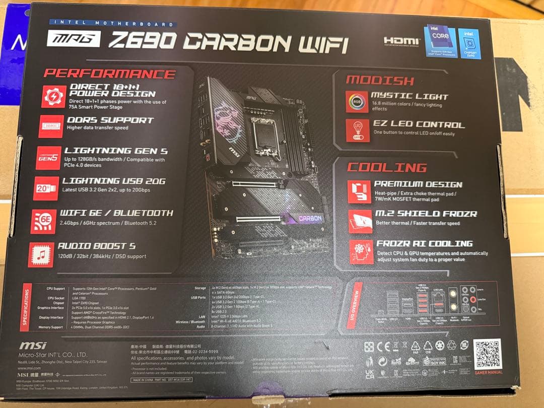 MSI Z690 CARBON WIFI マザーボード