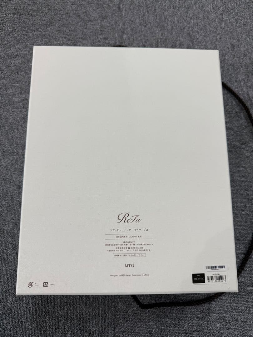 ReFaリファ ビューテック ドライヤー プロ　ブラック