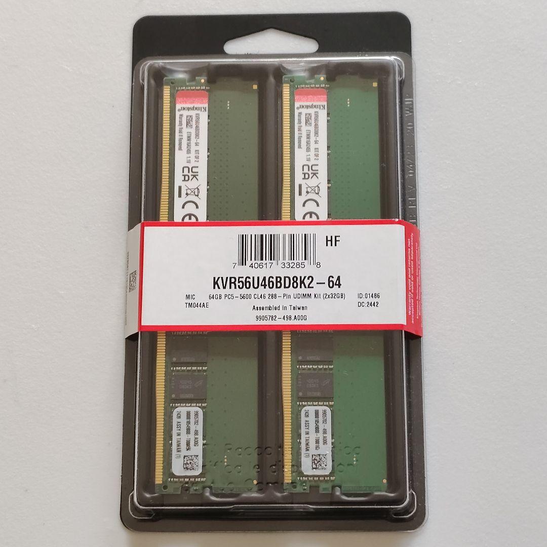 DDR5-5600 32GB×2枚 kingston 新品