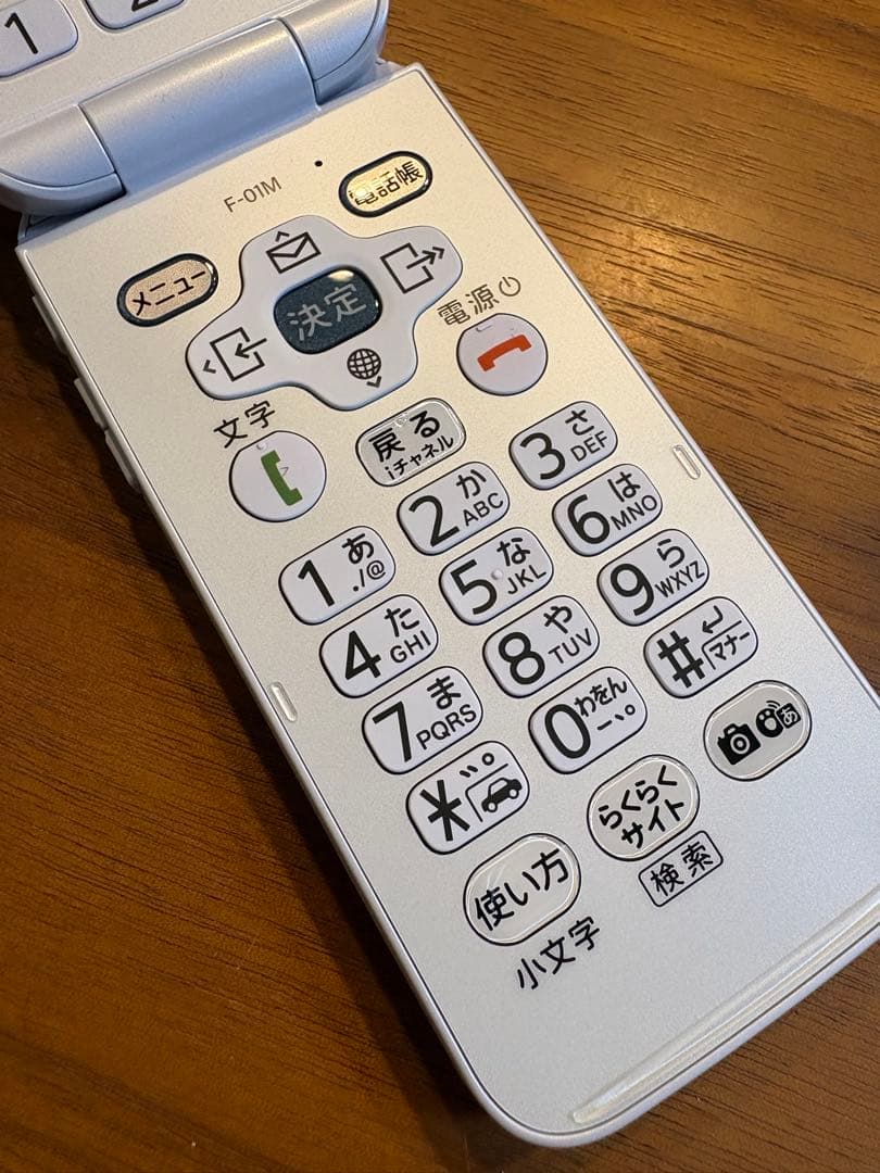 ドコモ docomo らくらくフォン ホワイト 白 F-01M 4G 充電器付き