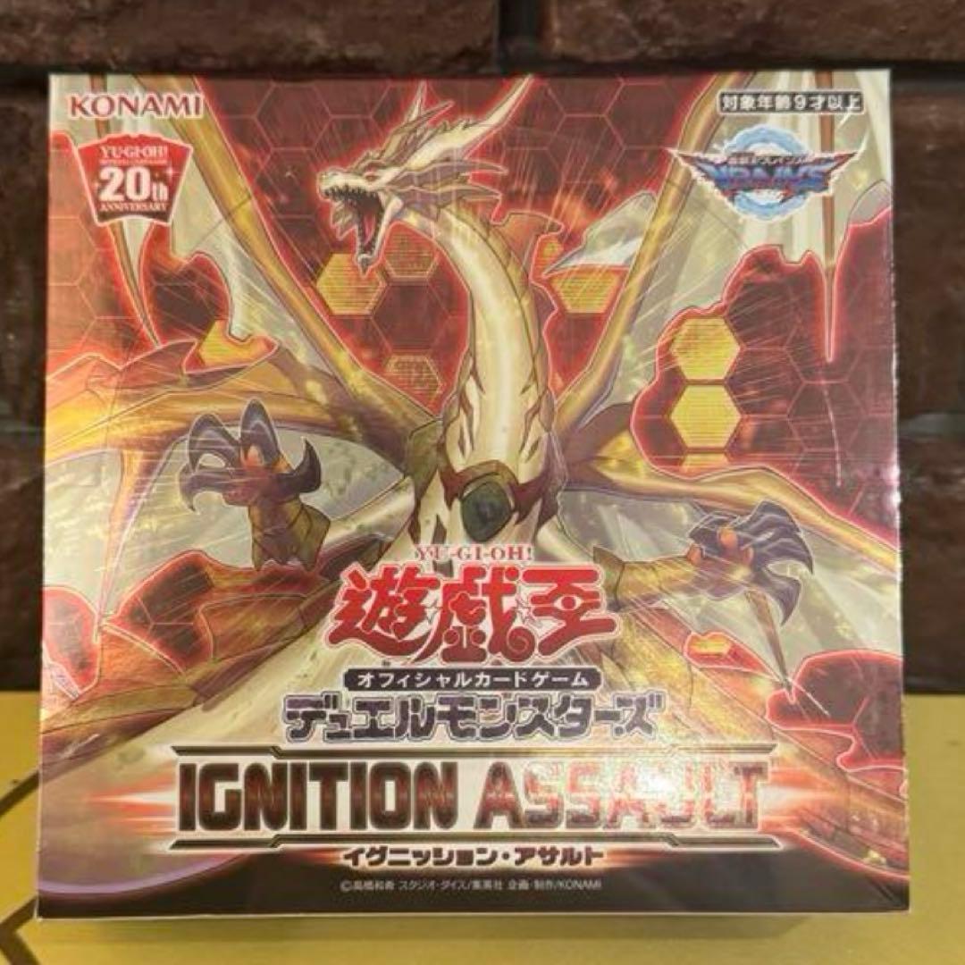 遊戯王 イグニッションアサルト(日版) 未開封BOX 絶版ボックス