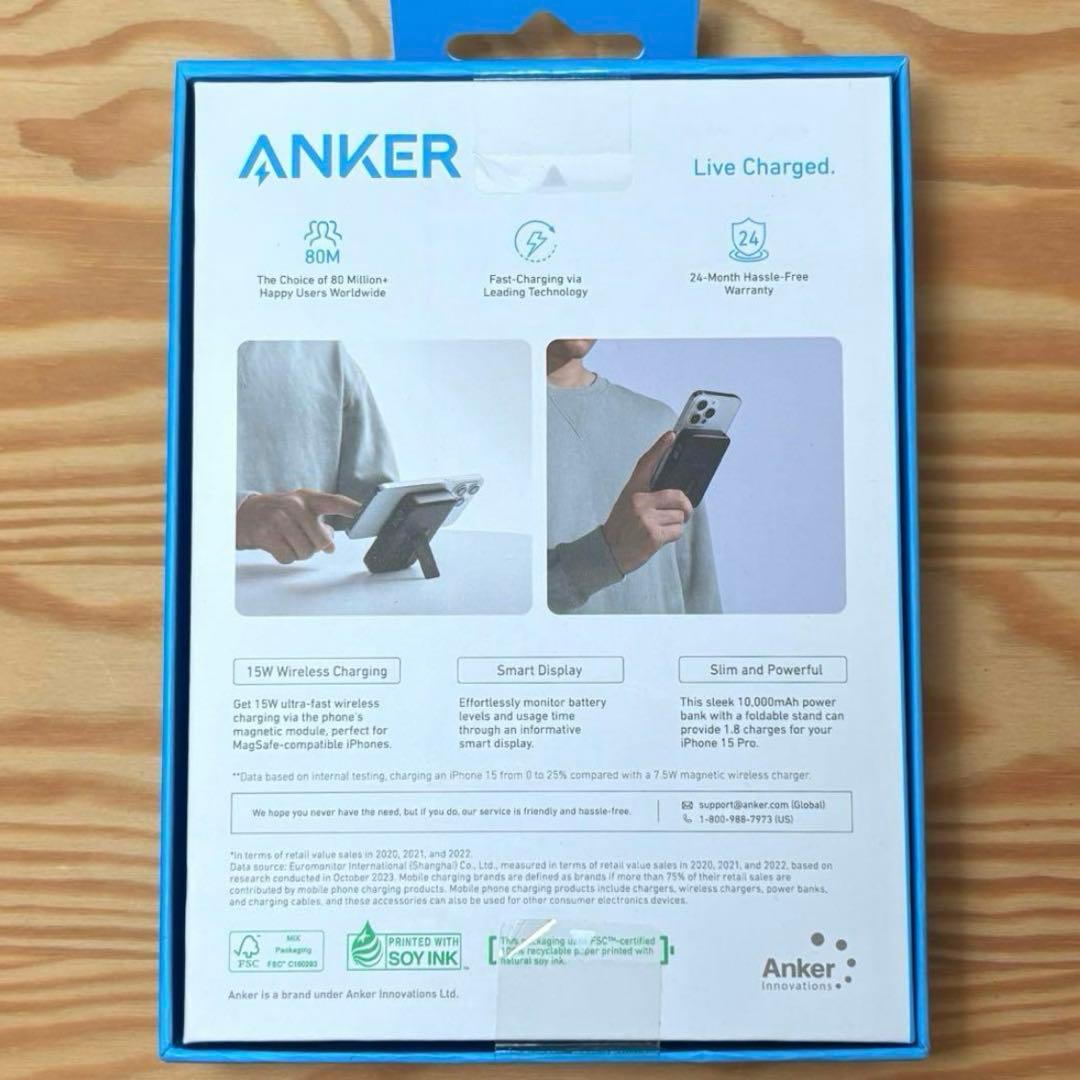 【新品未開封】Anker MagGo Power Bank 10000mAh