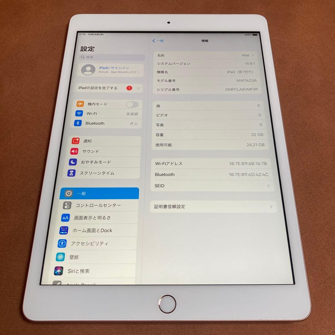 1179【早い者勝ち】電池ほぼ新品☆iPad7第7世代32GB WIFIモデル☆