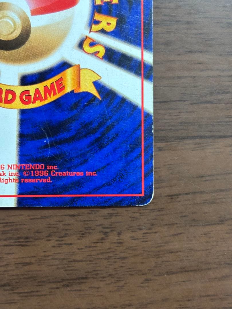 ポケモンカード！ミュウ 旧裏　映画公開記念パック サザンアイランド