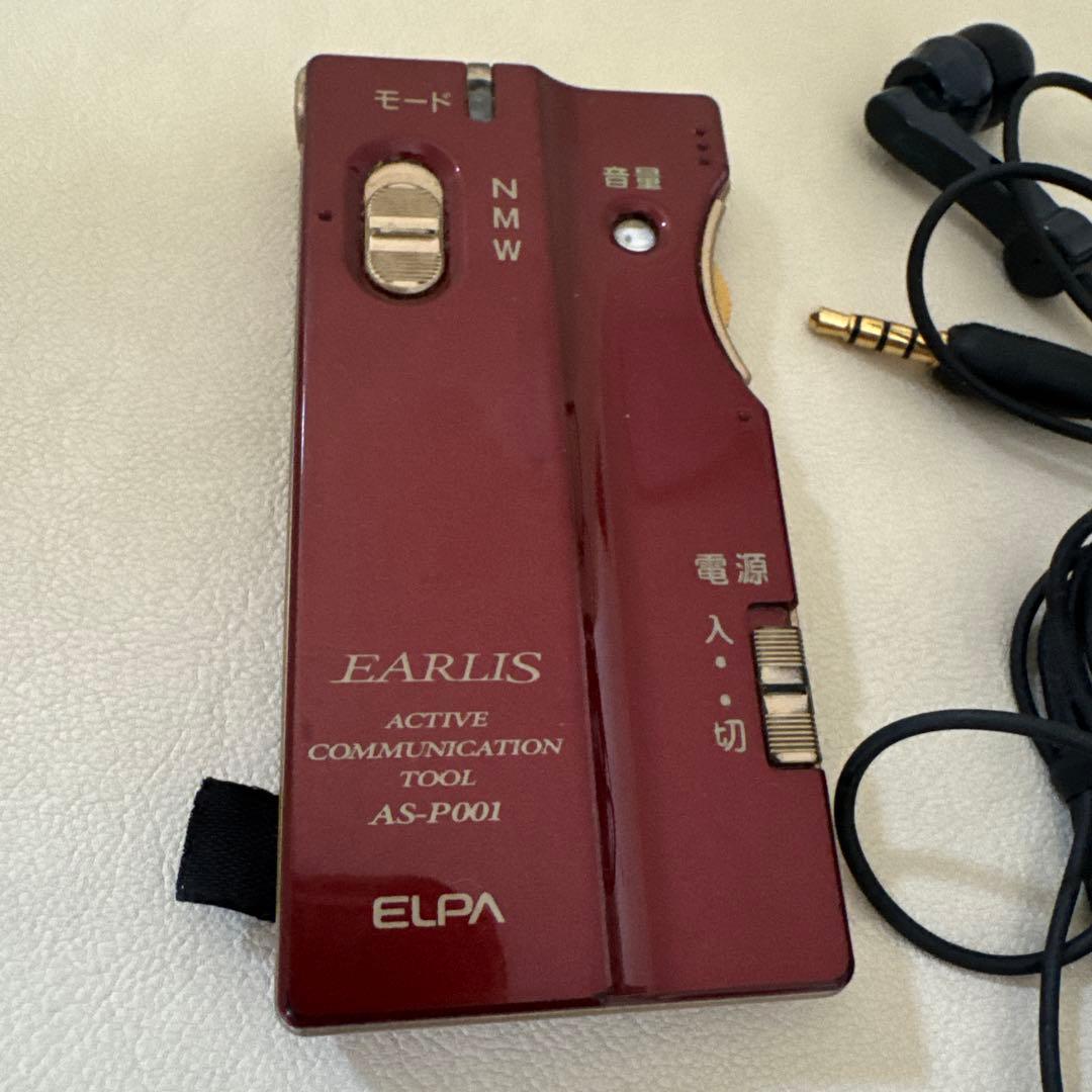 ELPAエルパ イヤホンマイク式集音器 EARLISイヤリス AS-P001