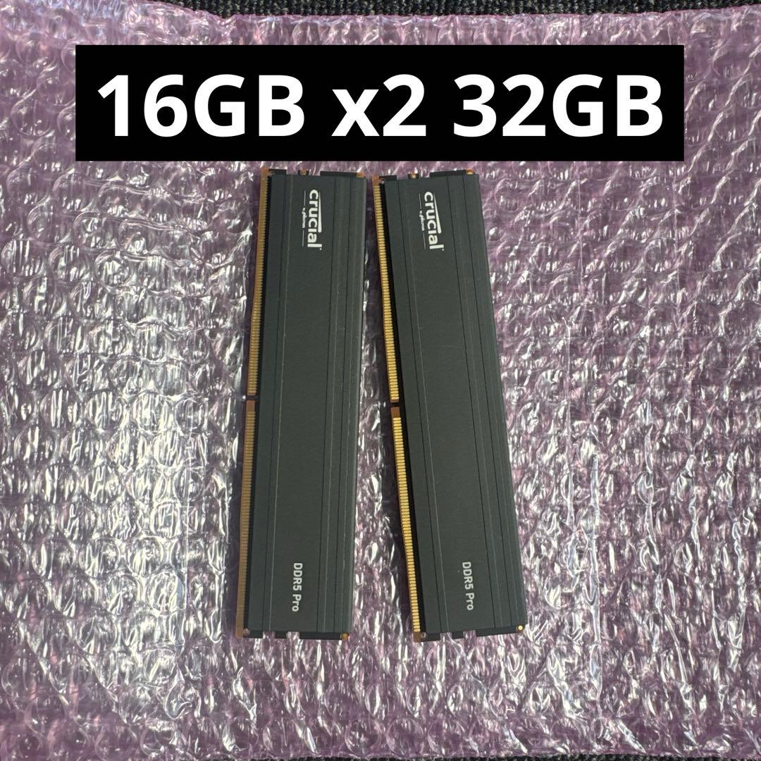 CruciaL DDR5-6000 16GB X 2 32GB セット