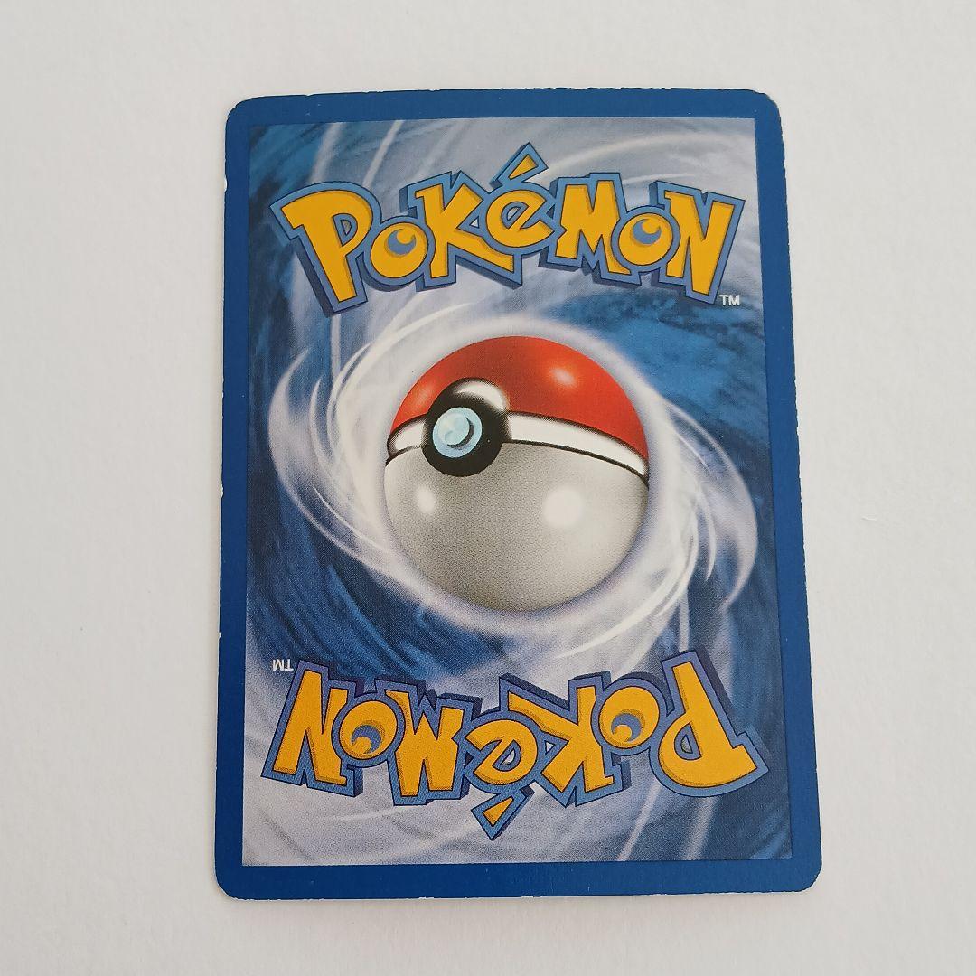 ス*野様 Dark Charizard わるいリザートン ホロ 旧裏 英語ポケモ