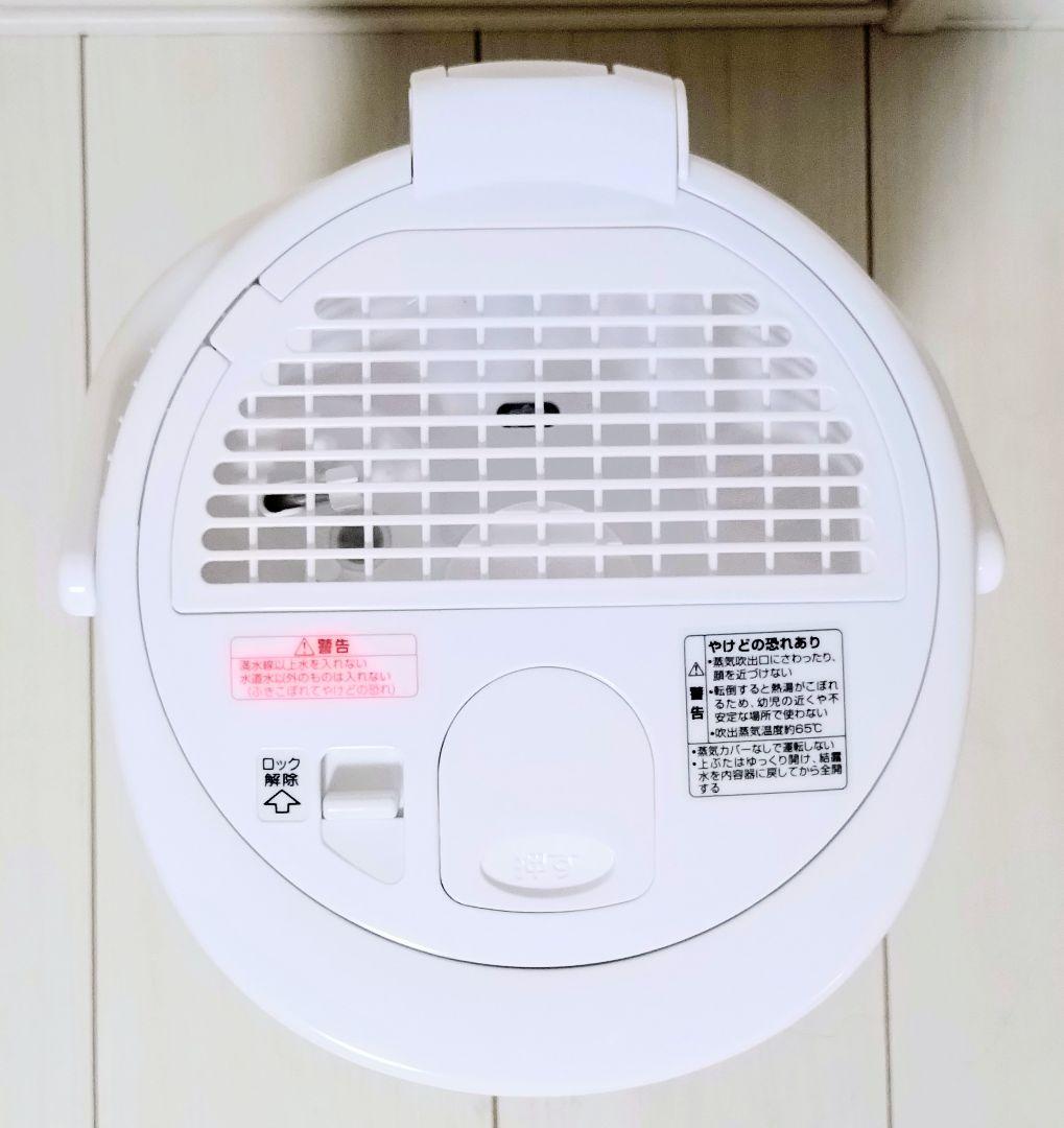 超美品 2022年製 象印スチーム式加湿器 EE-RR35-WA 洗浄クエン酸付