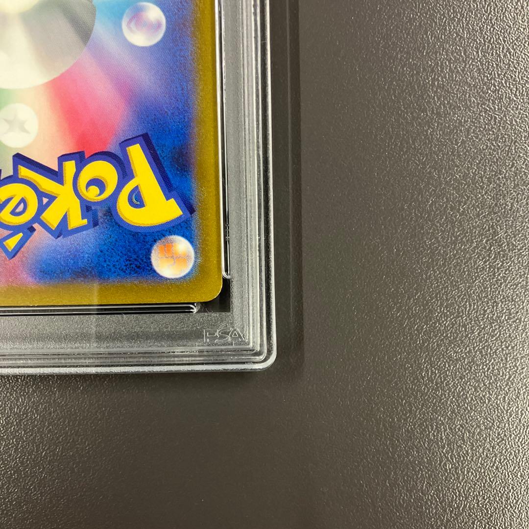 ［最安値］エリカの招待 SAR psa10 ポケモンカード