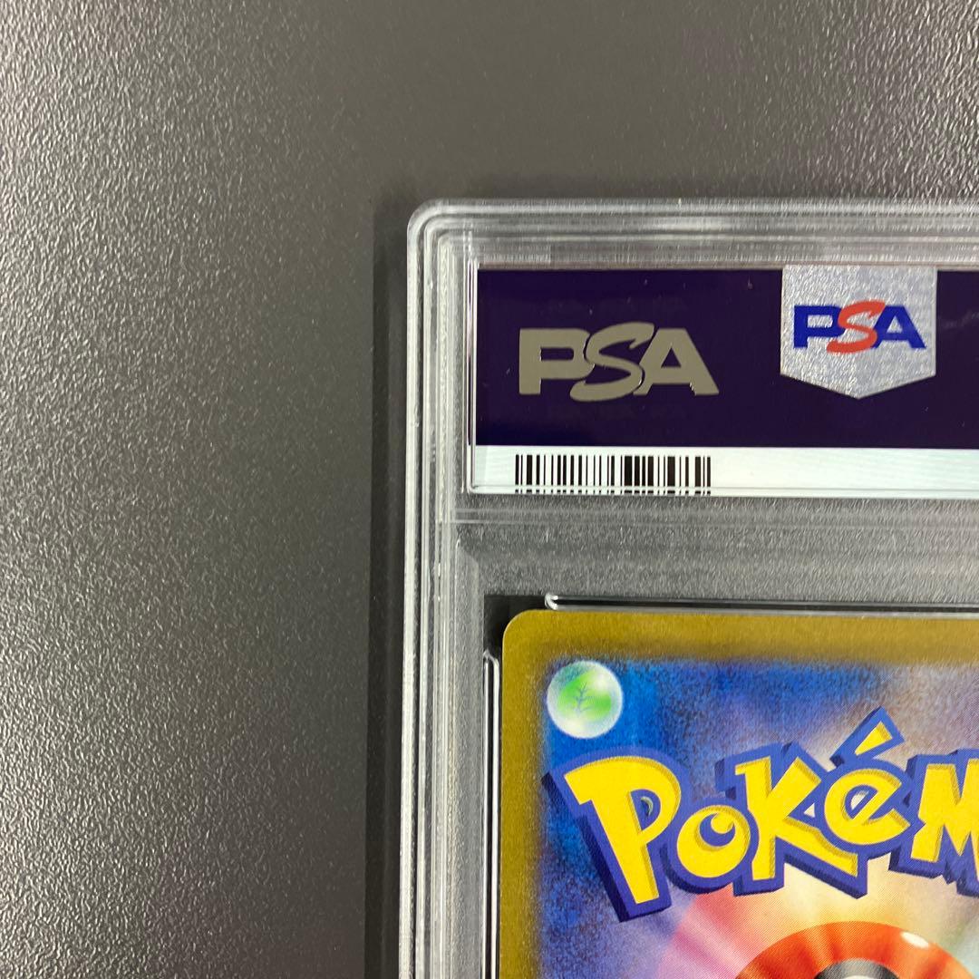 ［最安値］エリカの招待 SAR psa10 ポケモンカード
