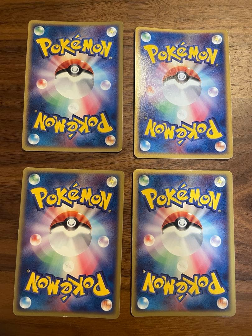 ポケモンカード　アクマグ草エネルギー　8枚