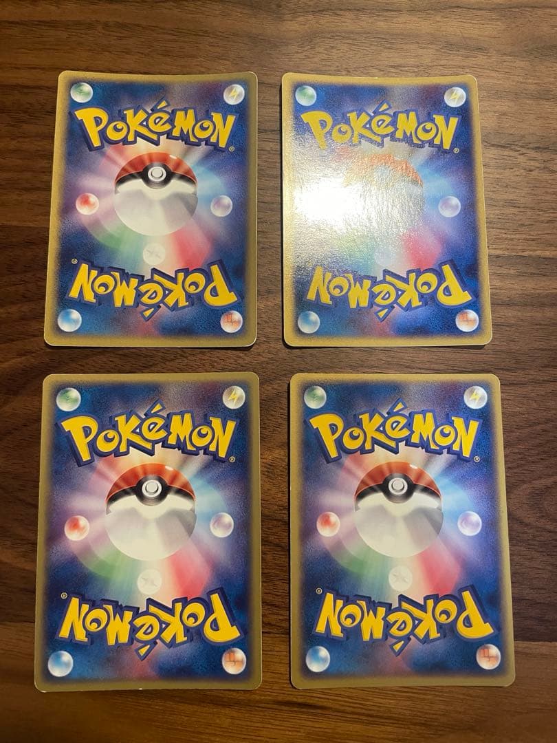 ポケモンカード　アクマグ草エネルギー　8枚