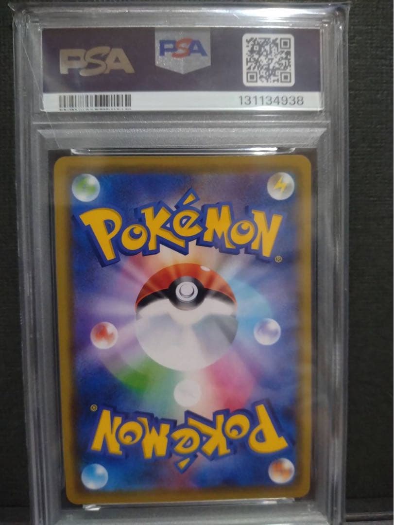 【psa10】ミュウツー&ミュウGX RR TAG TEAM GX②