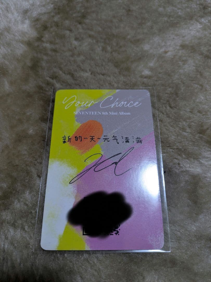 SEVENTEEN ジョンハン 中国トレカ