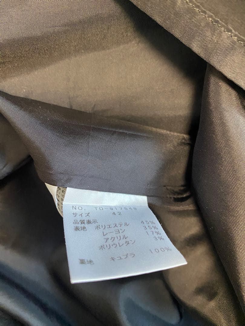 エムズグレイシー　ジャンパースカート　42