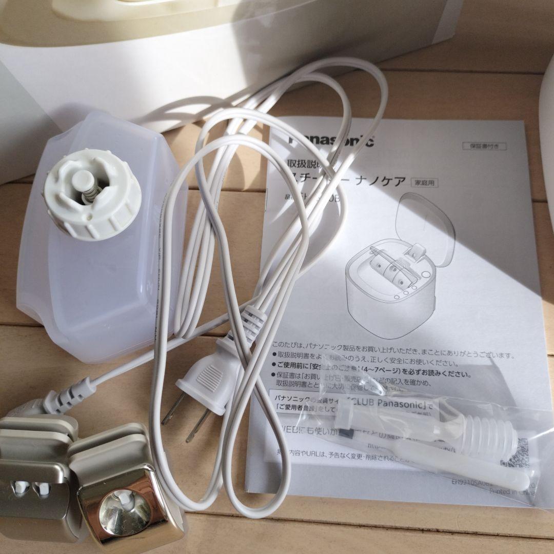 【美品】Panasonic フェイススチーマー EH-SA40B
