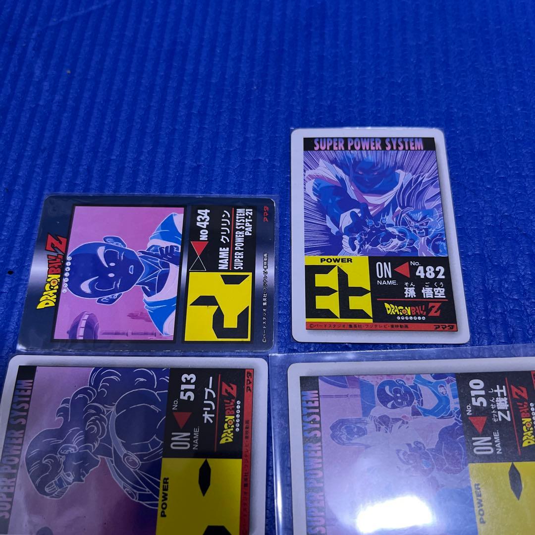 ドラゴンボール　アマダ　ノーマルキラ　まとめ