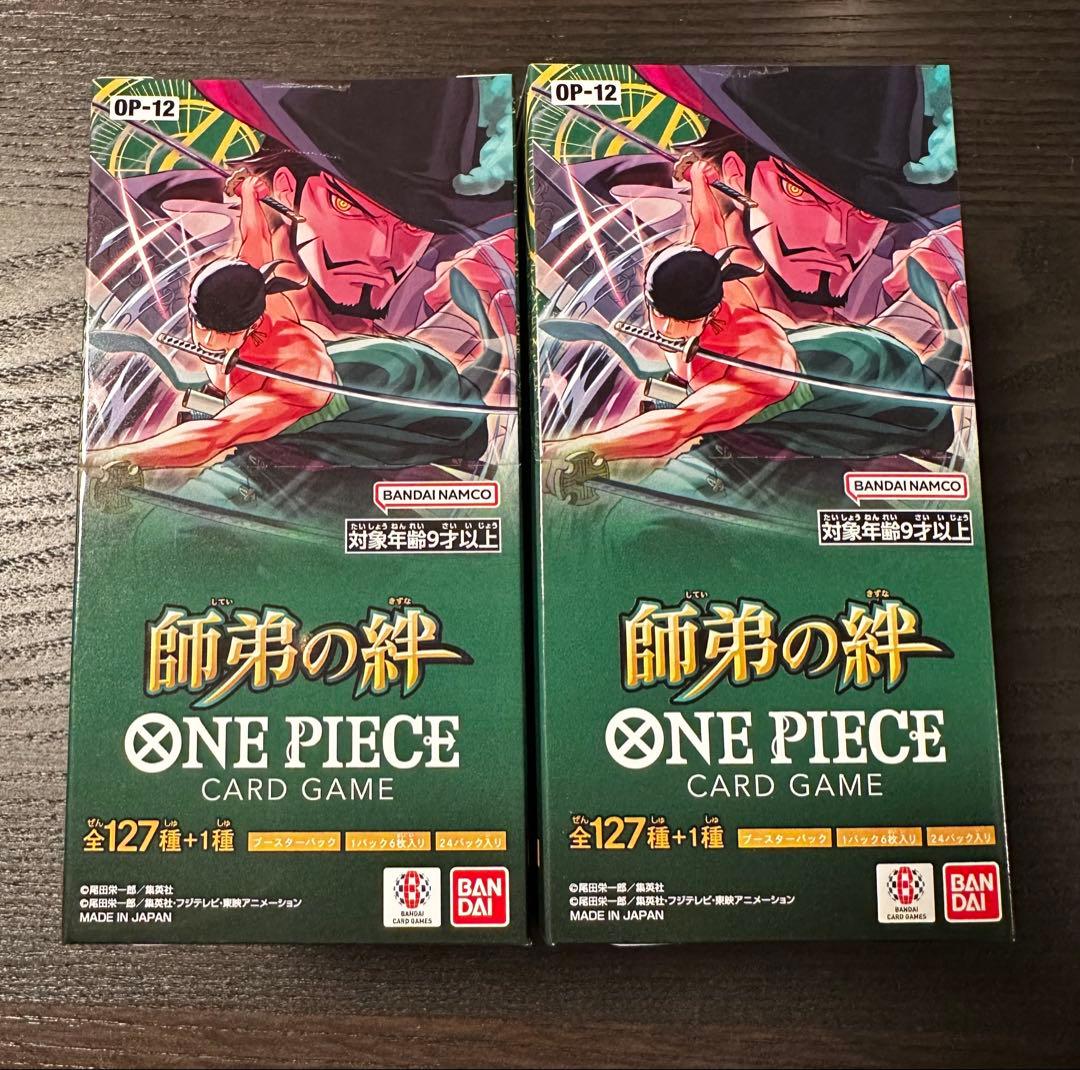 ☆未開封テープ付き☆ ワンピースカード 師弟の絆 2ボックス