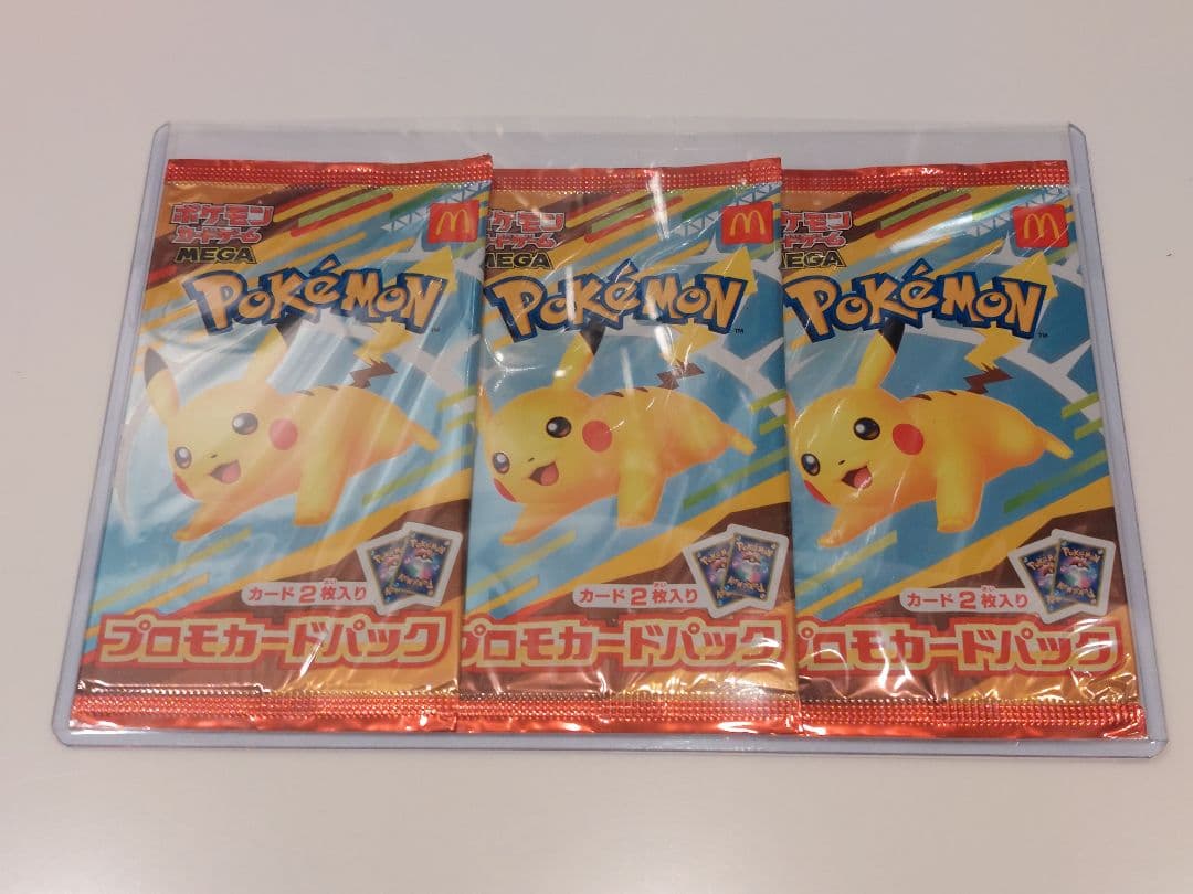 ポケモンカード/プロモカードパック/マクドナルドハッピーセット/3パック/未開封