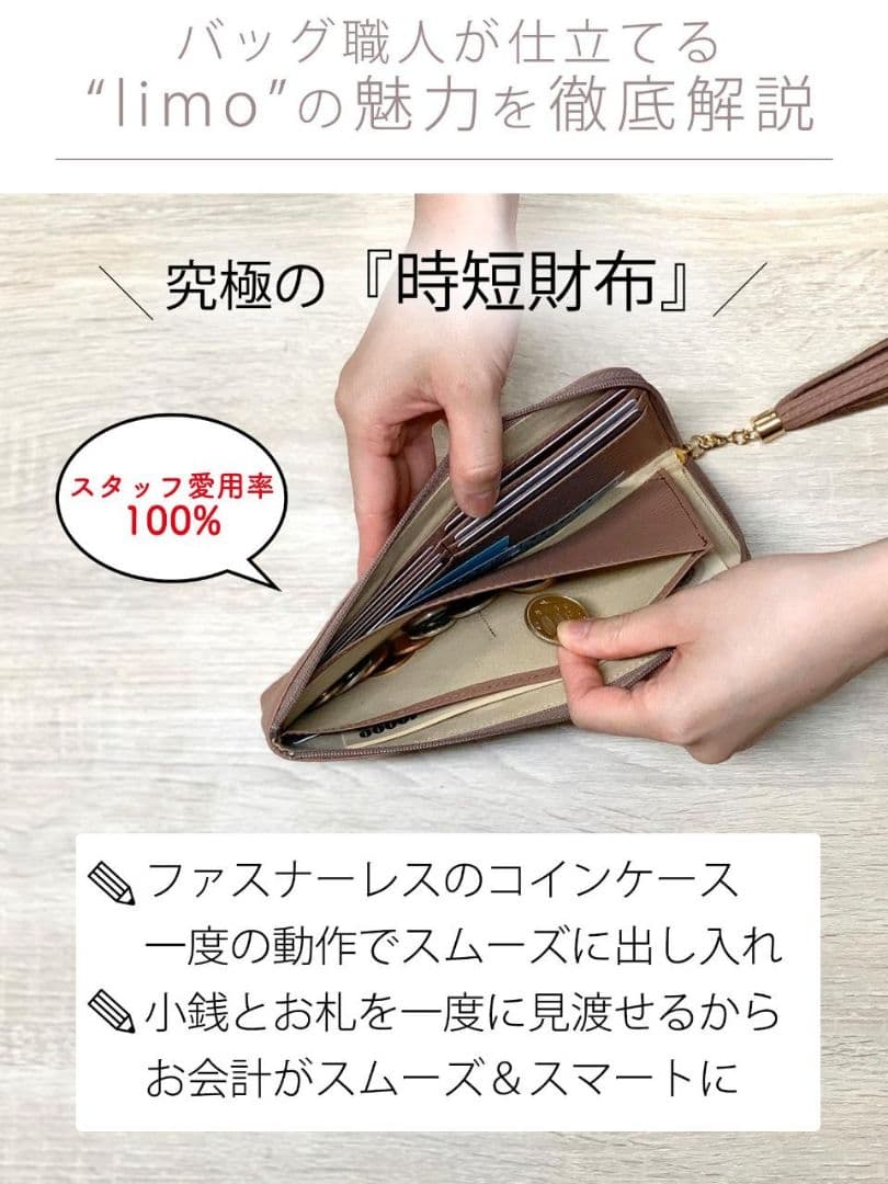 【良品】ATAO　❤️limo ヴィトロ❤️　ロージーラベンダー　✳️お箱無し