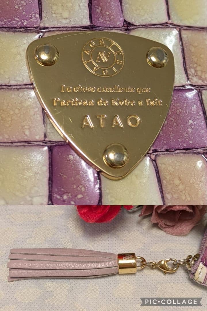 【良品】ATAO　❤️limo ヴィトロ❤️　ロージーラベンダー　✳️お箱無し