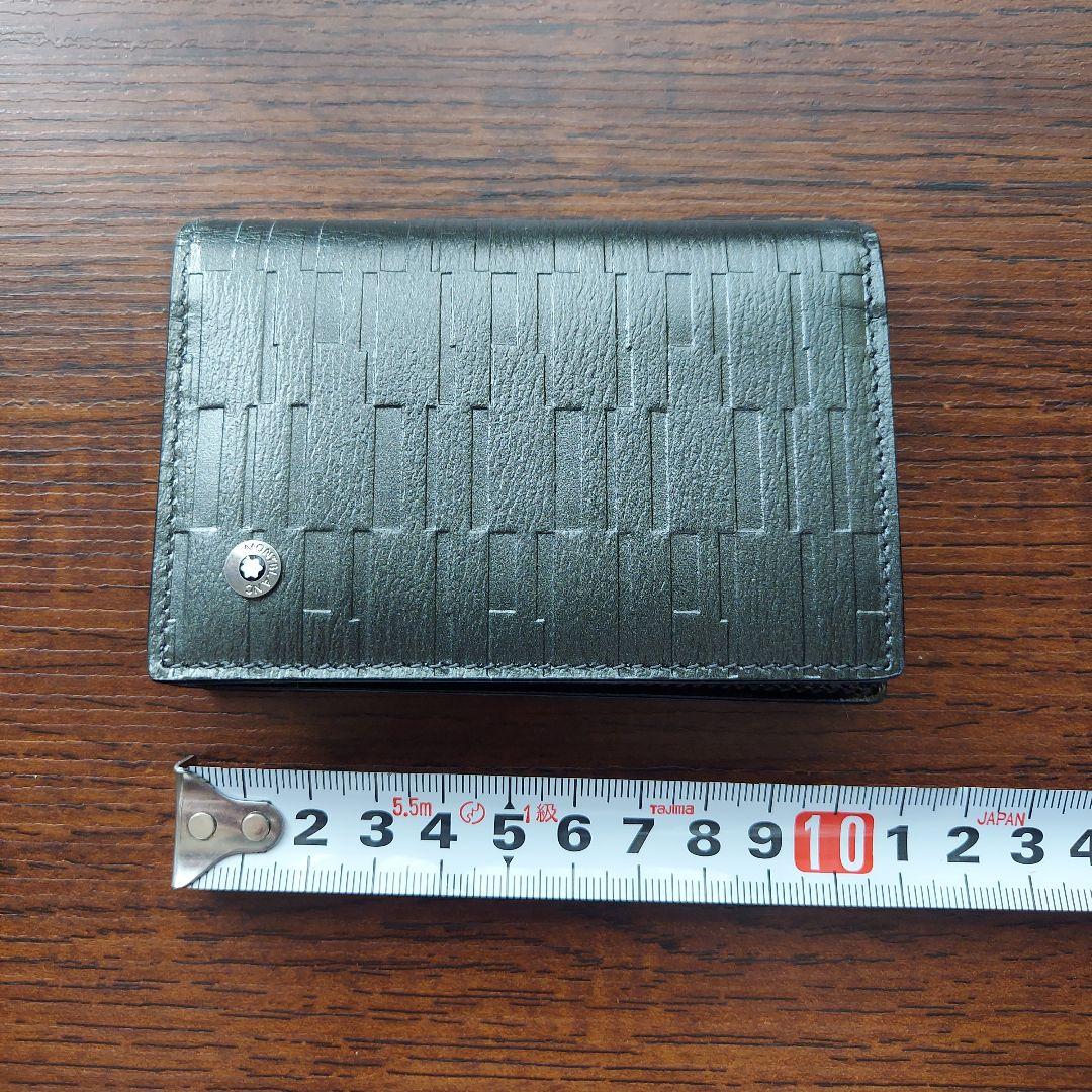 MONTBLANC 名刺入れ