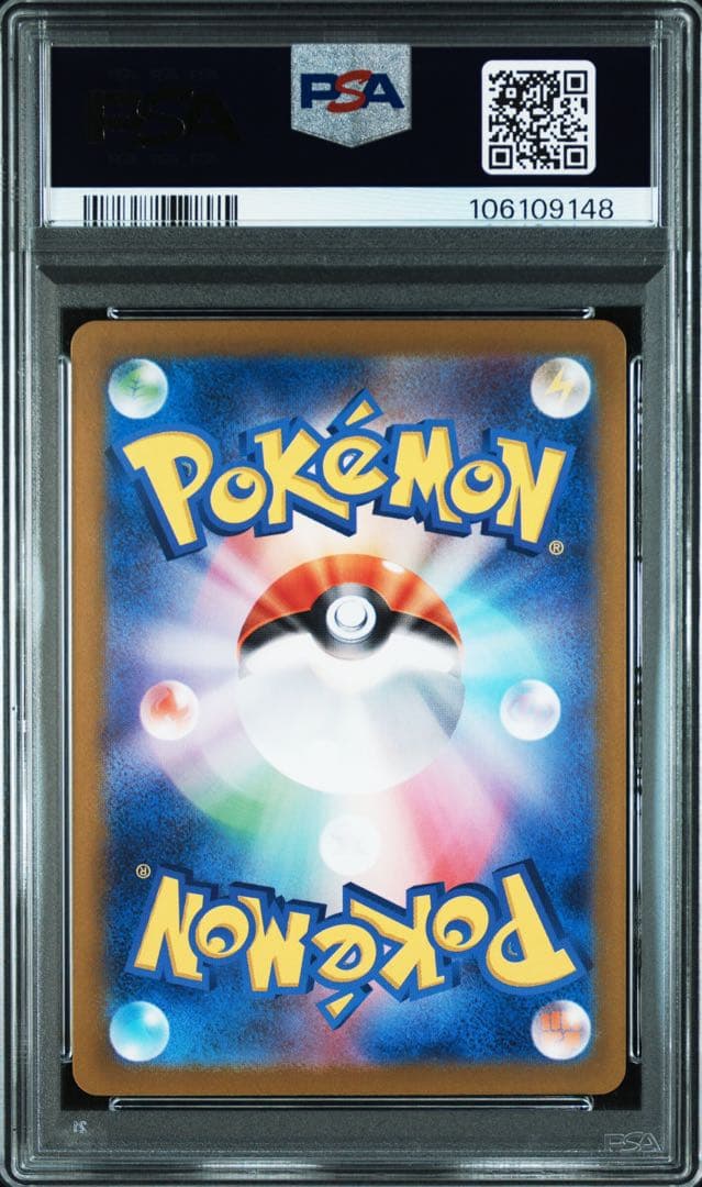 希少　プロモ　PSA10 ポケモンカード リーリエのキュワワー　Nのゾルア