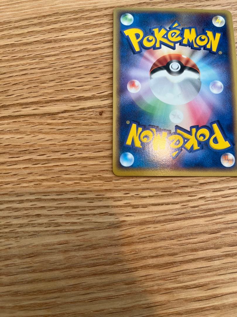 アチャモ(ポケパーク)