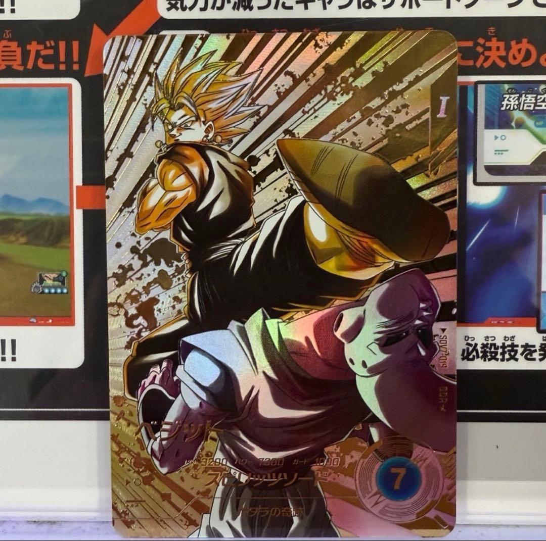 ドラゴンボールスーパーダイバーズ SDV7-019 ベジット パラレル