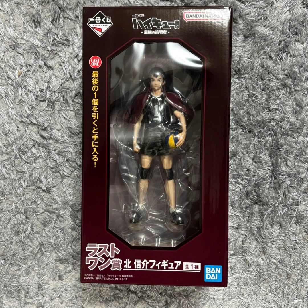 ハイキュー!! 一番くじ ラストワン賞 北 信介フィギュア