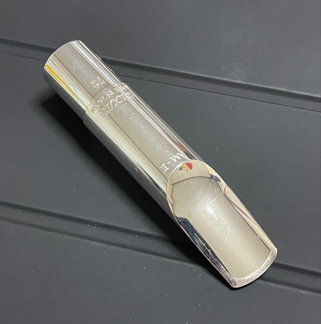 Woodstone AM-II SP 7★ アルトサックス メタルマウスピース