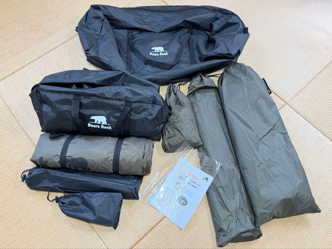 ベアーズロック ハヤブサテント 2人用　タープセット