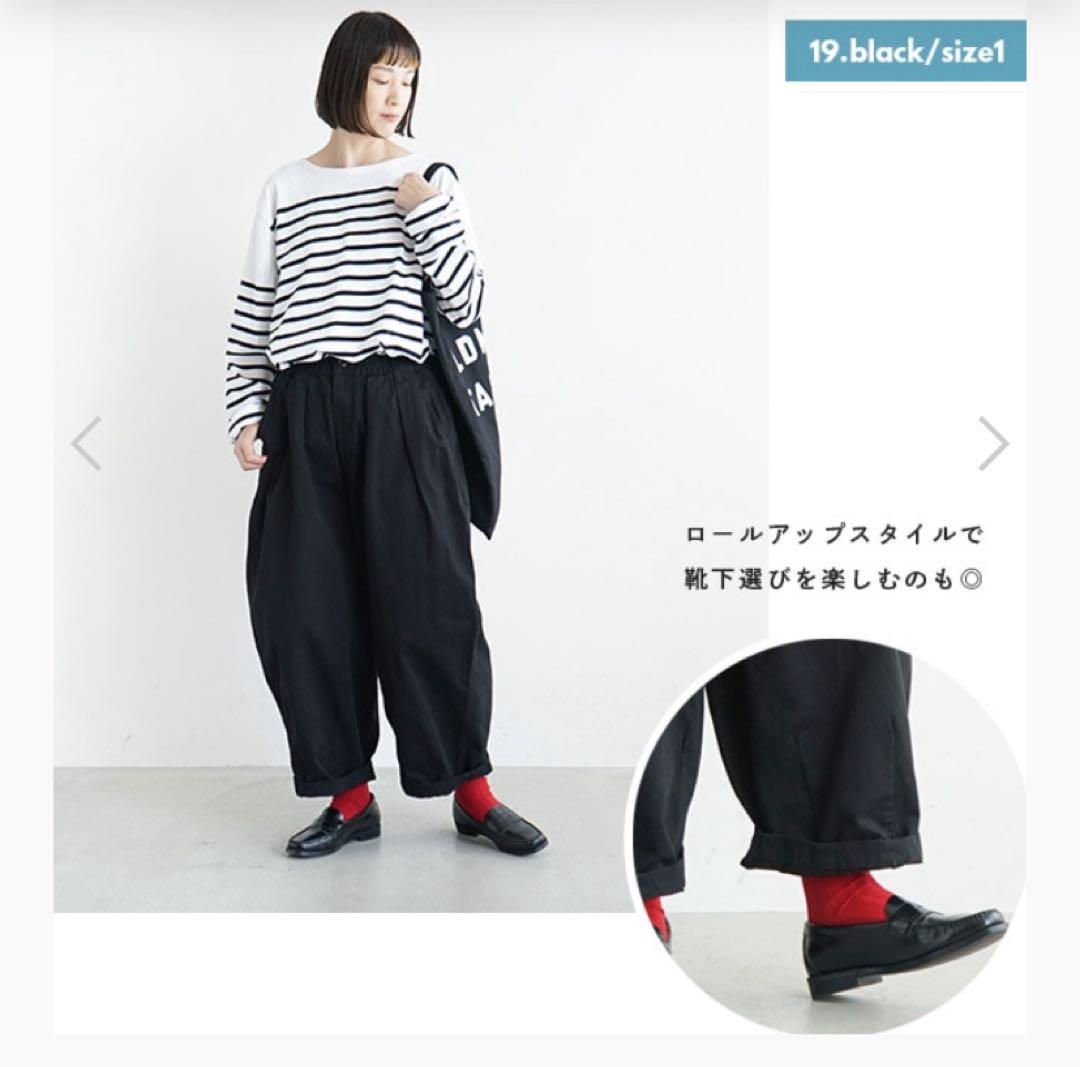 ほぼ未使用　HARVESTY(ハーベスティ) チノクロスサーカスパン