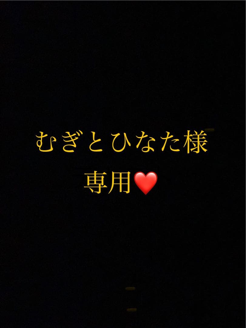 むぎとひなたページ