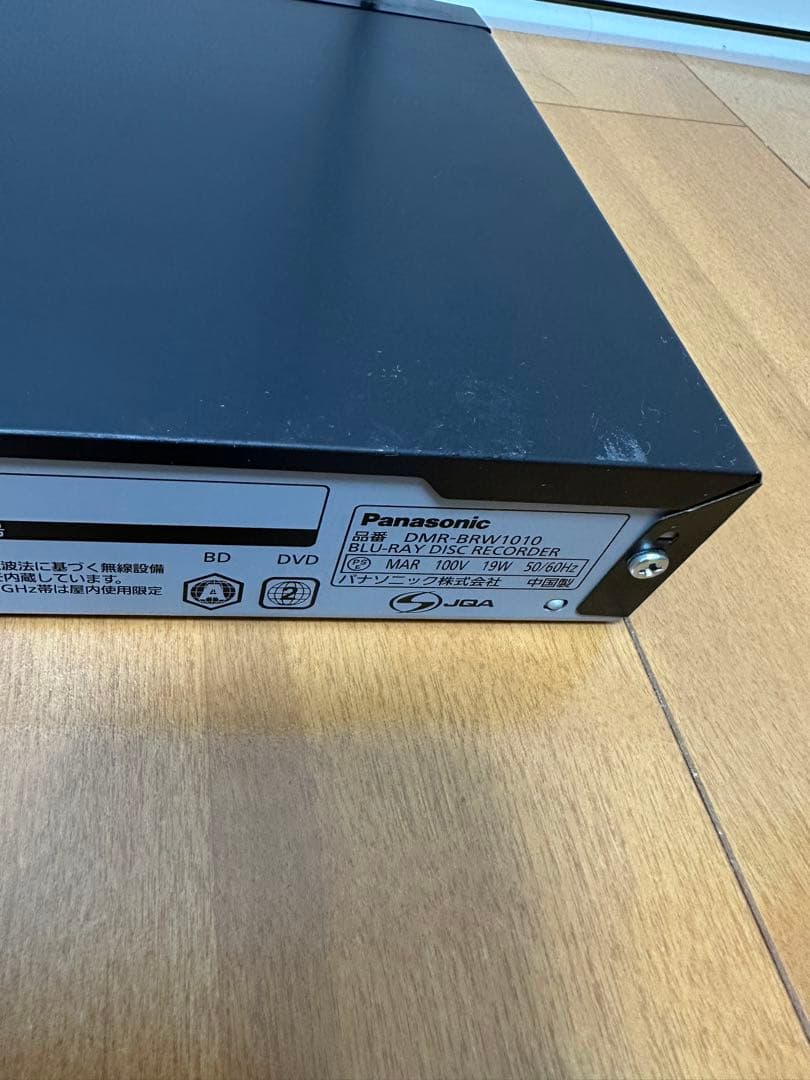 パナソニック DMR-BRW1010 ブルーレイレコーダー
