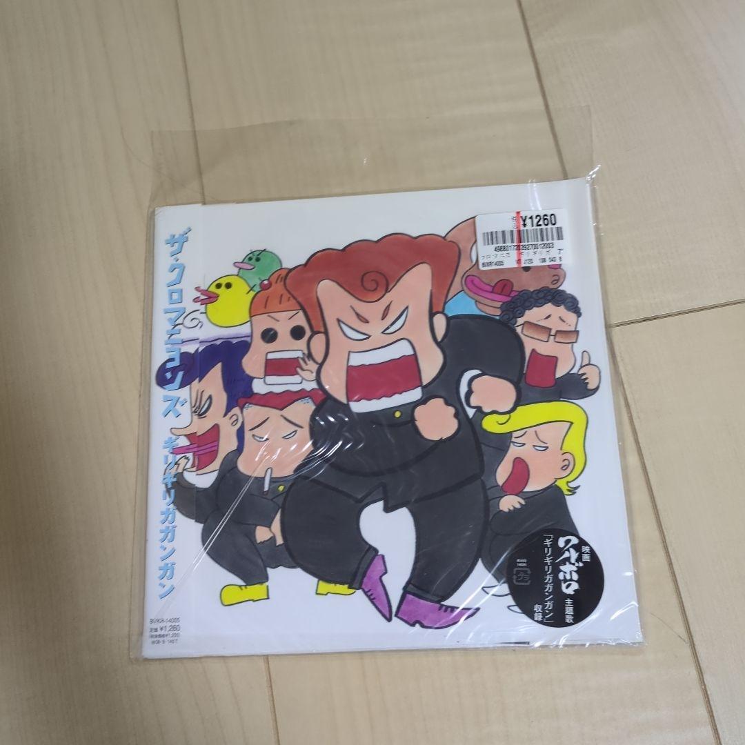 ロック　レコードまとめ