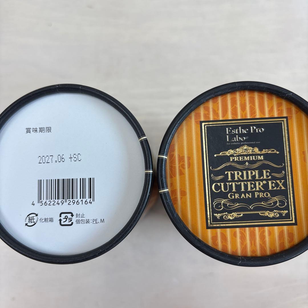 トリプルカッターEXグランプロ