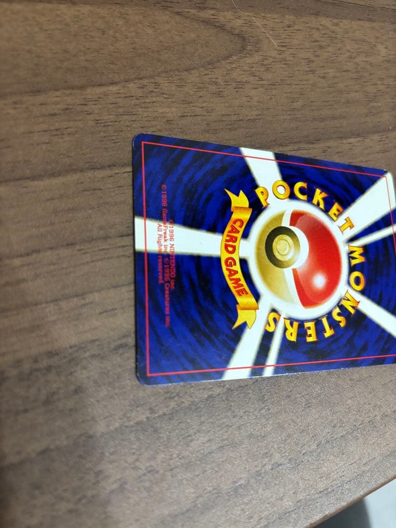 リザードン_プレミアムファイル2 PROMO 第2世代　neo