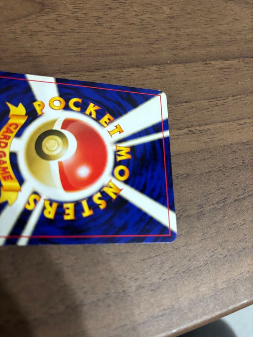 リザードン_プレミアムファイル2 PROMO 第2世代　neo