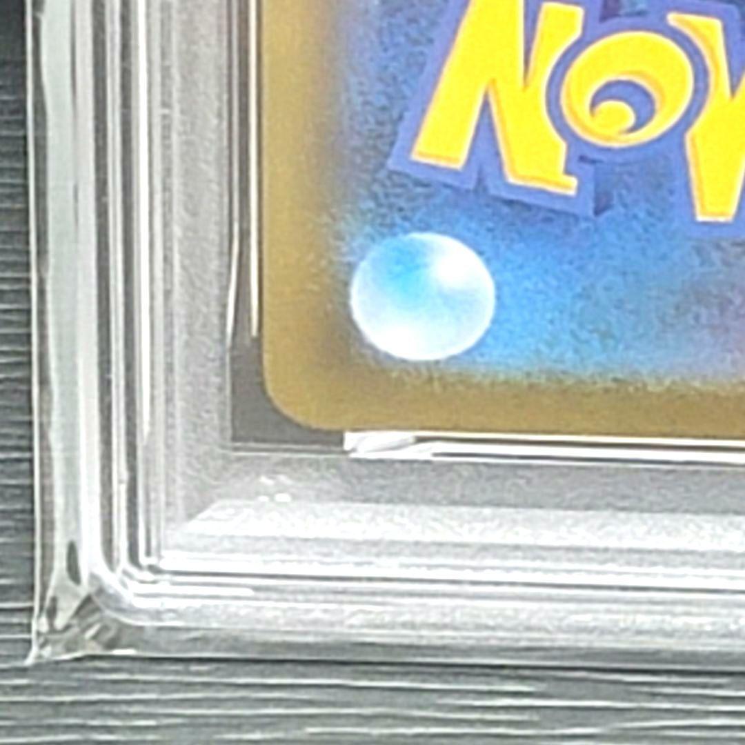 PSA10 ガラルの仲間たち SR 258/184 ポケモンカード