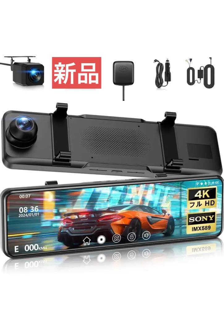 ドライブレコーダー ミラー型4KHD画質ドラレコ 前後170度超広角 BLACK