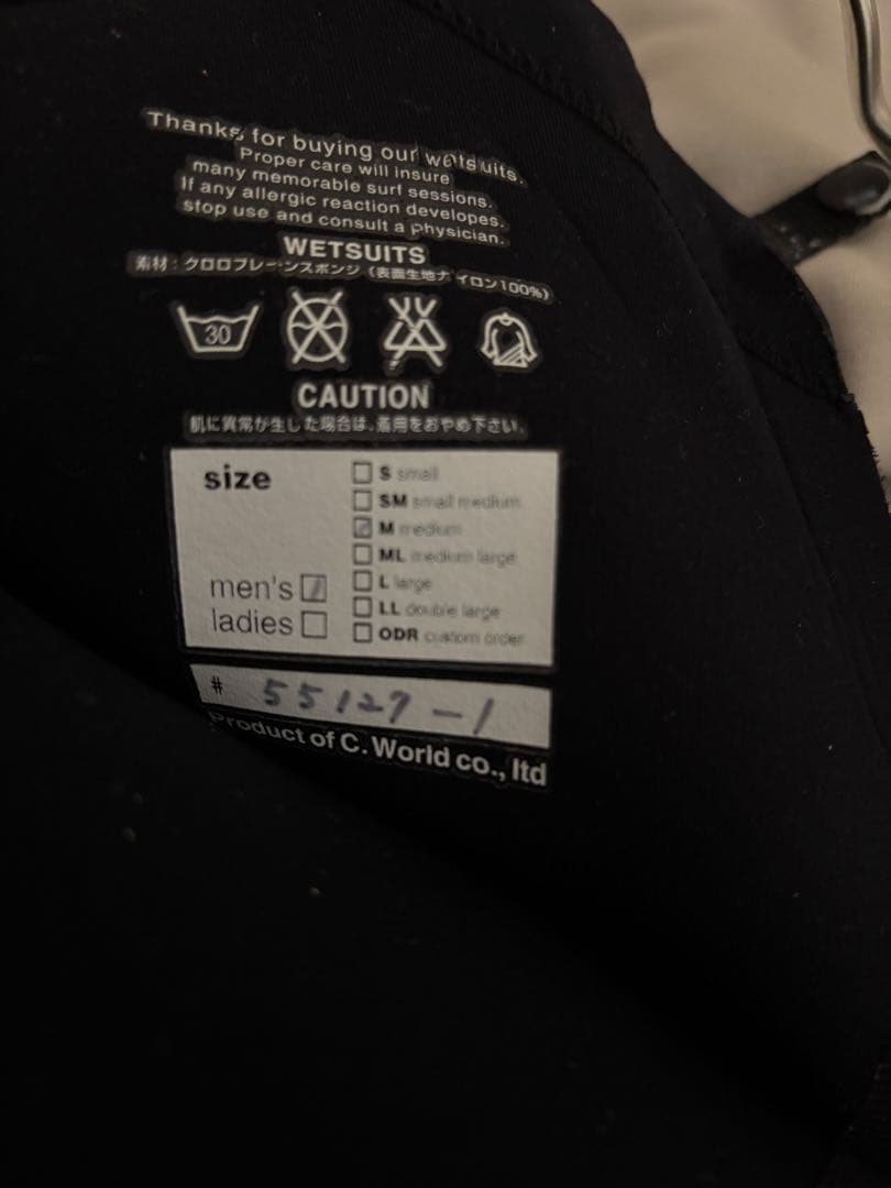 BREAKER OUT フルスーツ セミドライ　5ミリ3ミリ