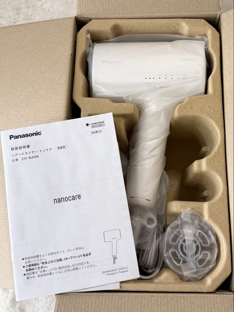 【新品・最新】 パナソニック EH-NA0K-Wナノケア ドライヤー
