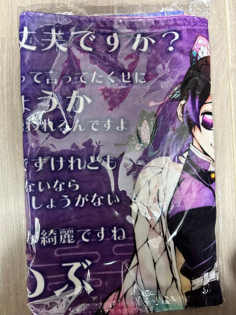 胡蝶しのぶ　柱の格言タオル 「アニメ 鬼滅の刃 柱展 -そして無限城へ-」