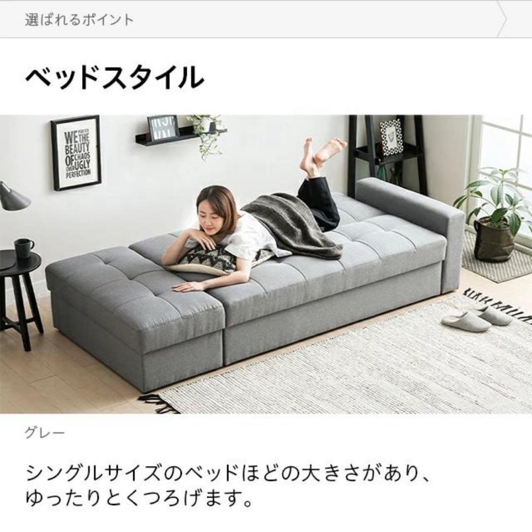 ソファベッド　ベッド　収納付き　モダンデコ　2人掛け　オットマン　ソファーベッド