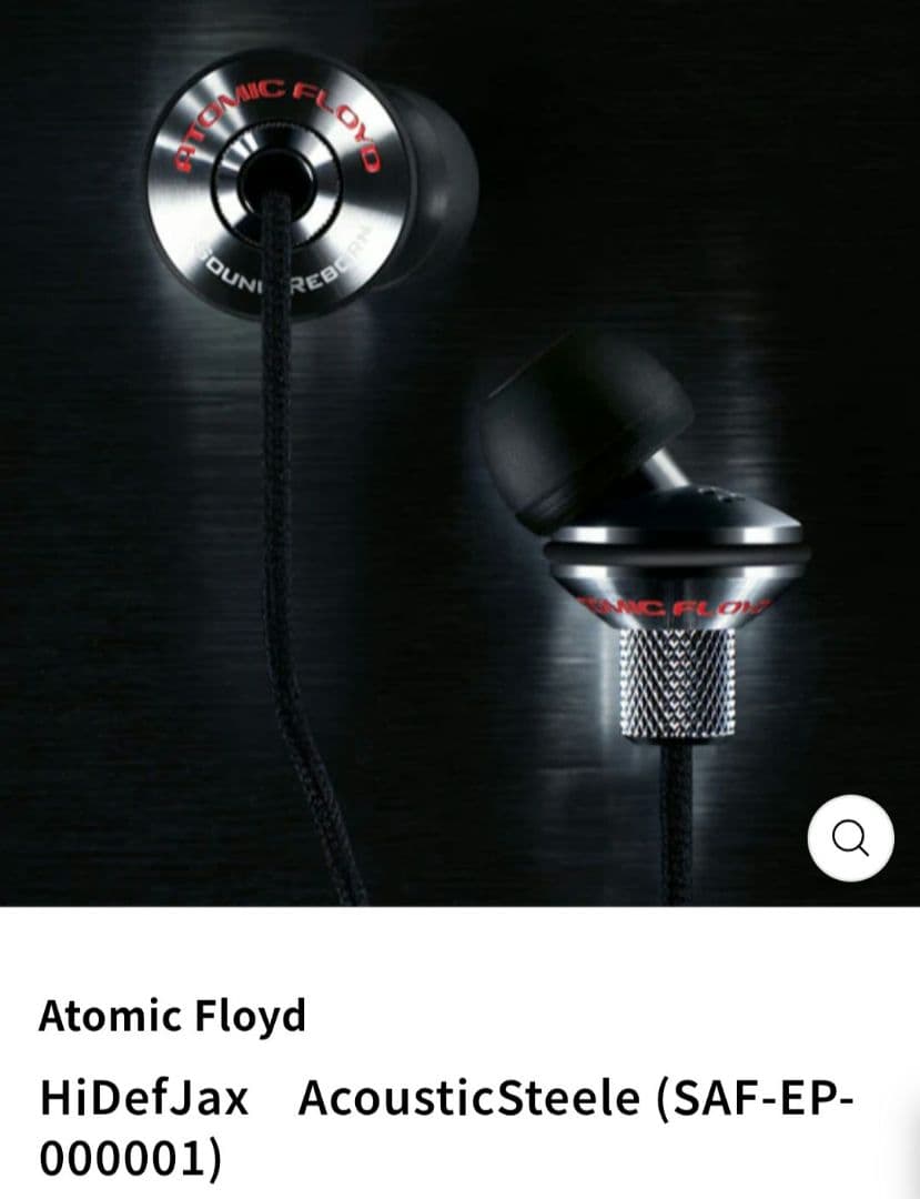 有線イヤホン Atomic Floyd SAF-EP-000001 希少新品